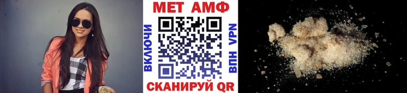 OMG как зайти  купить  цена  Каменск-Уральский  Метамфетамин Декстрометамфетамин 99.9% 