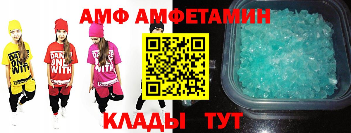 Меф Каменск-Уральский
