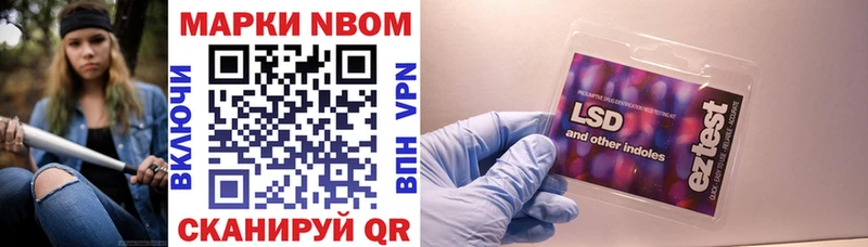 наркотики  Каменск-Уральский  Марки N-bome 1,8мг 