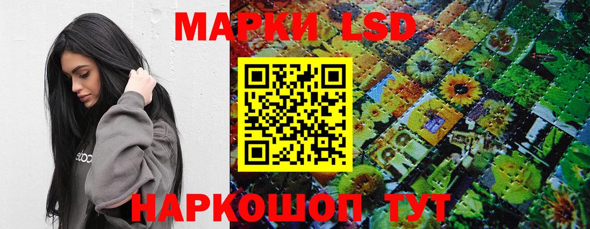 Марки N-bome 1500мкг  Вход с VPN  Каменск-Уральский 