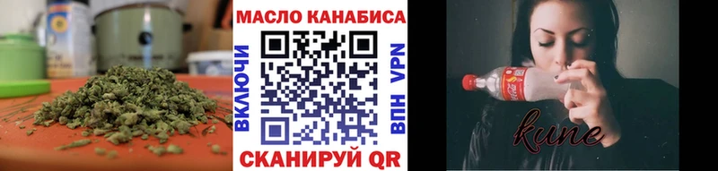 ТГК THC oil  MEGA как зайти  Каменск-Уральский 