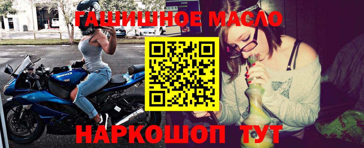 Каменск-Уральский  ТГК Wax  Вход с VPN  ТГК концентрат 