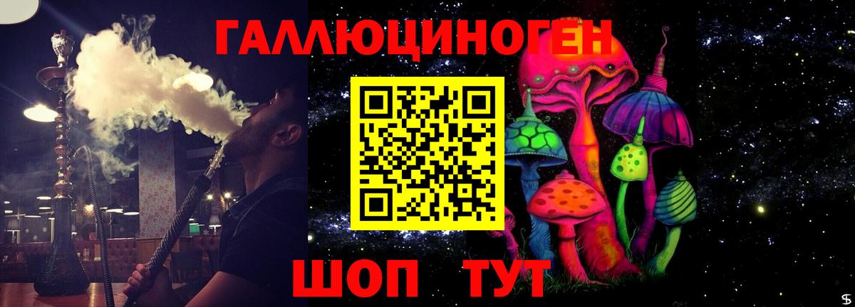Псилоцибиновые грибы мухоморы  Вход с VPN  Каменск-Уральский 