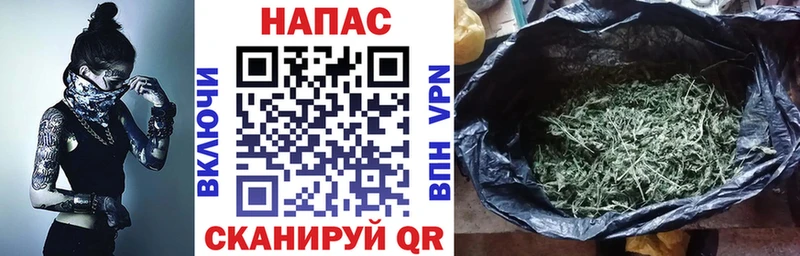 МАРИХУАНА конопля МЕГА ссылка Каменск-Уральский магазин продажи