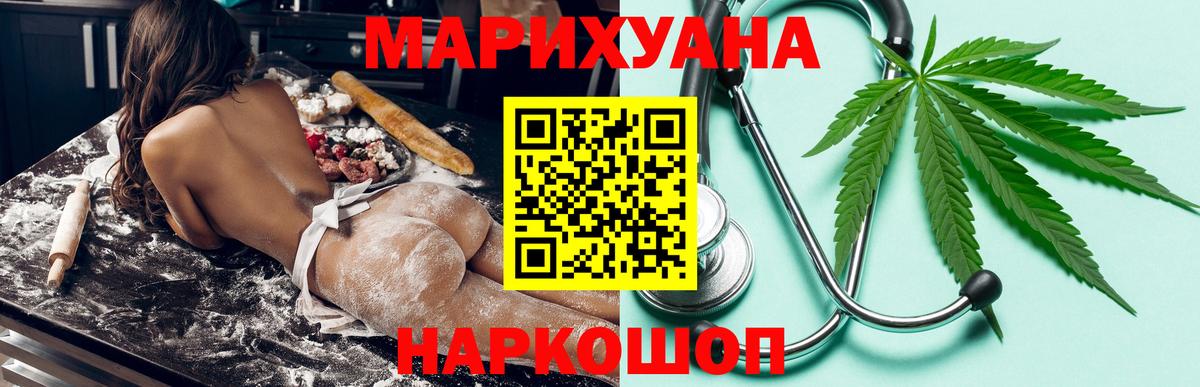 Бошки Шишки Bruce Banner Каменск-Уральский